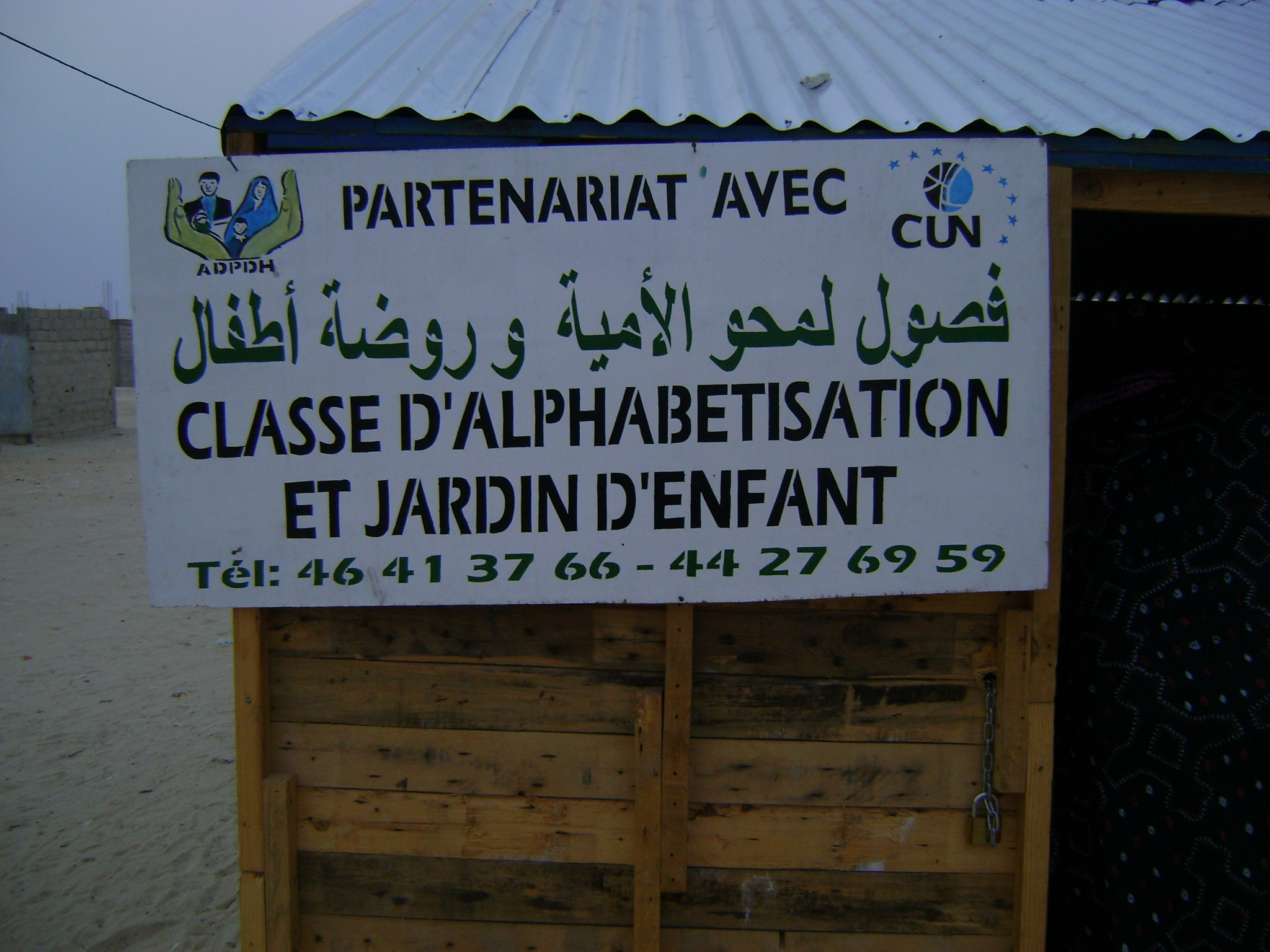 22-Janvier 2012 a l’occasion de la journée mondiale de l'alphabétisation nous avons procédé à l’ouverture de quatre classes dans la zone périphériques dar El-Beida El mina et Tarhil et cantine alimentation pour les enfants en mal nutrition