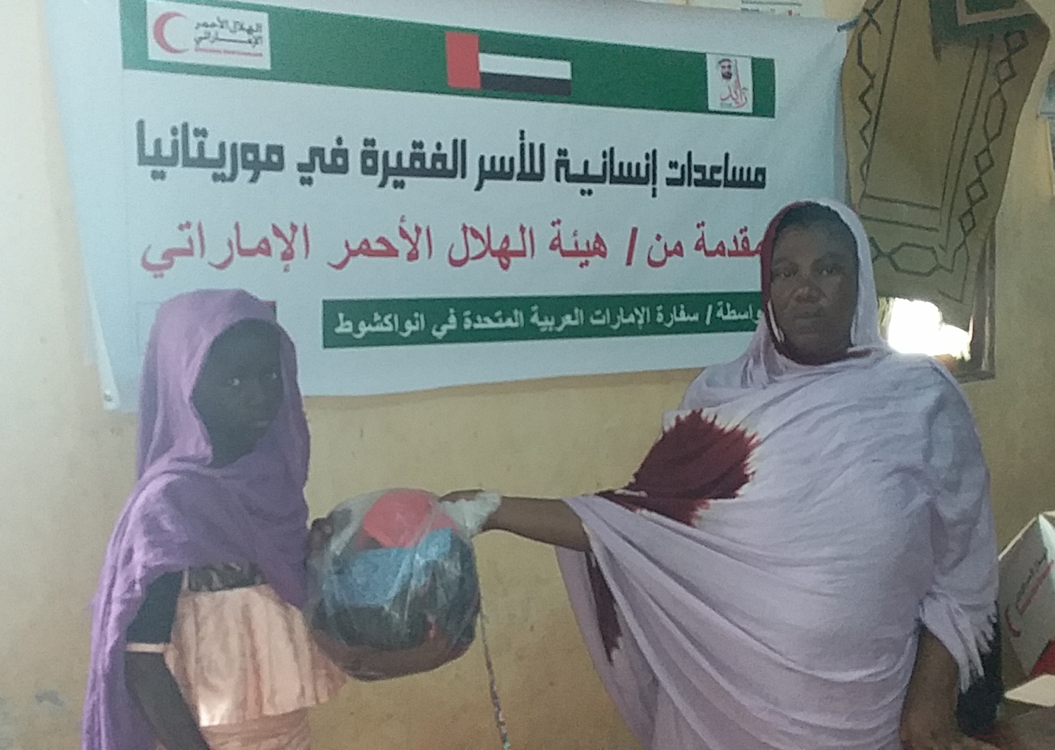 Distribution de 100 Machines a coudre bénéficiaires 100 Femmes Contribution des Membres ADPDH